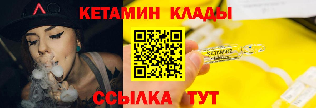 Псилоцибиновые грибы Рубцовск