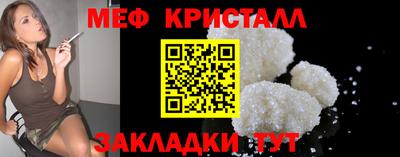 сатива Нальчик