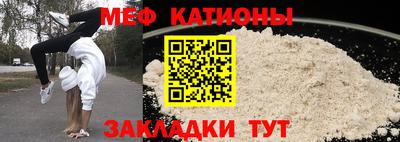 сатива Нальчик