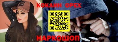тгк Наро-Фоминск