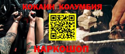 сатива Нальчик