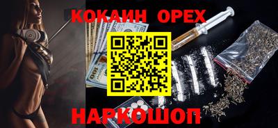 сатива Нальчик
