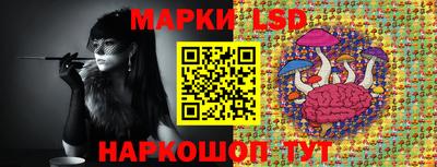 тгк Наро-Фоминск