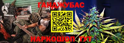 тгк Наро-Фоминск
