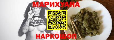тгк Наро-Фоминск