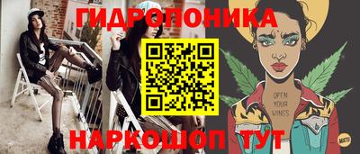 тгк Наро-Фоминск