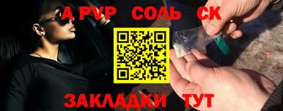 сатива Нальчик