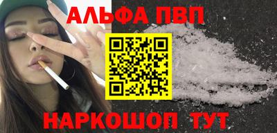 тгк Наро-Фоминск