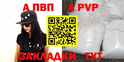 тгк Наро-Фоминск