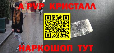 сатива Нальчик