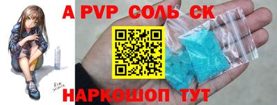 тгк Наро-Фоминск