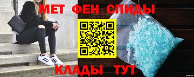 сатива Нальчик