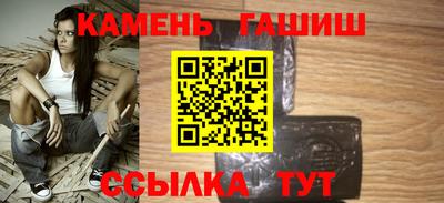 тгк Наро-Фоминск
