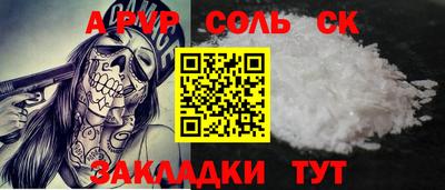 тгк Наро-Фоминск