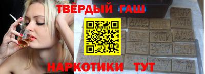 тгк Наро-Фоминск