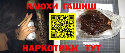 сатива Нальчик