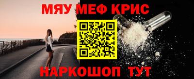 сатива Нальчик