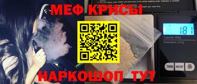 сатива Нальчик