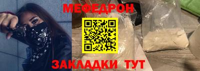 тгк Наро-Фоминск
