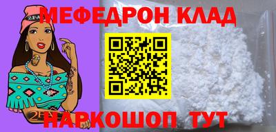 тгк Наро-Фоминск