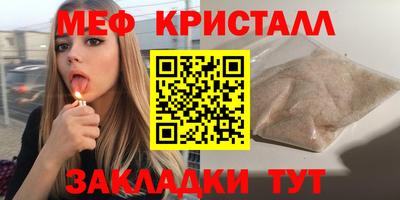 тгк Наро-Фоминск