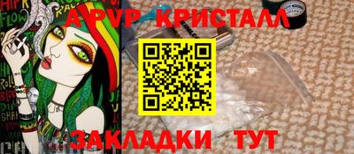 тгк Наро-Фоминск