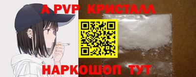 тгк Наро-Фоминск