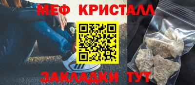 сатива Нальчик