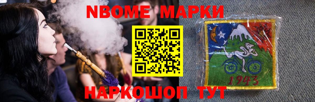 Лсд 25 экстази  LSD-25 экстази кислота  Вход с VPN  ЛСД экстази кислота  Рубцовск 