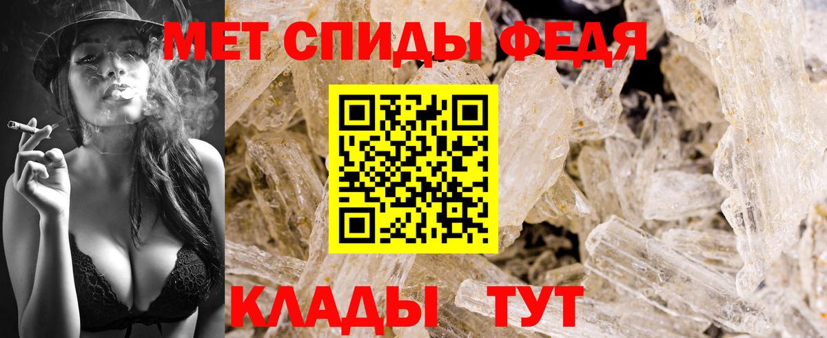 Первитин Декстрометамфетамин 99.9% Рубцовск
