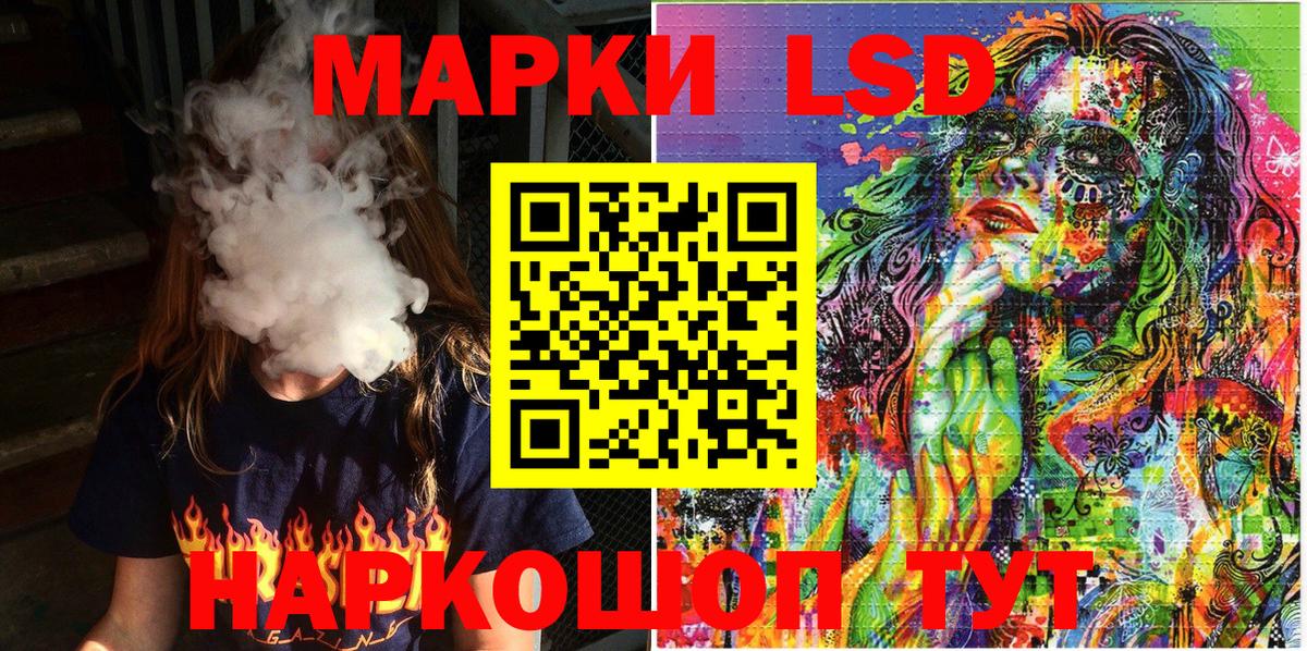 Рубцовск  Марки N-bome 1,5мг  Вход с VPN 