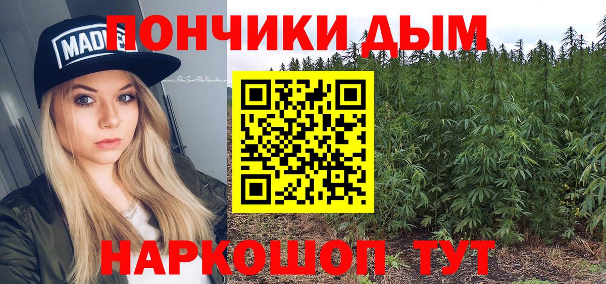 Канабис MAZAR  МАРИХУАНА индика  Бошки марихуана семена  Вход с VPN  Рубцовск 